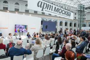 «Арт Москва»: выставка на Ильинке начнется в середине апреля